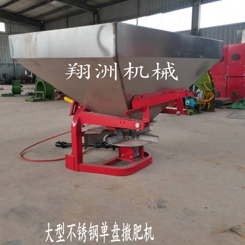 撒肥机加厚不锈钢抛肥洒肥器农用多功能拖拉机后传动轴施肥器新款