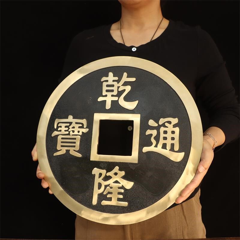 纯黄铜五帝铜钱铜币摆件家用仿古大铜钱特大号乾隆康熙顺治雍正铜