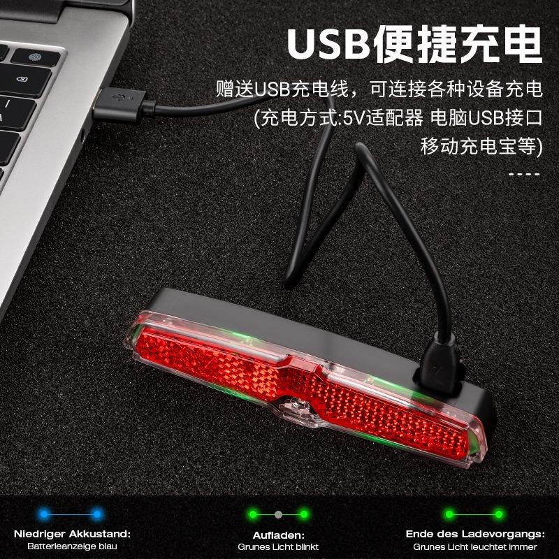 山地自行车后货架尾灯 单车智能刹车灯夜骑警示尾灯闪光骑行装备