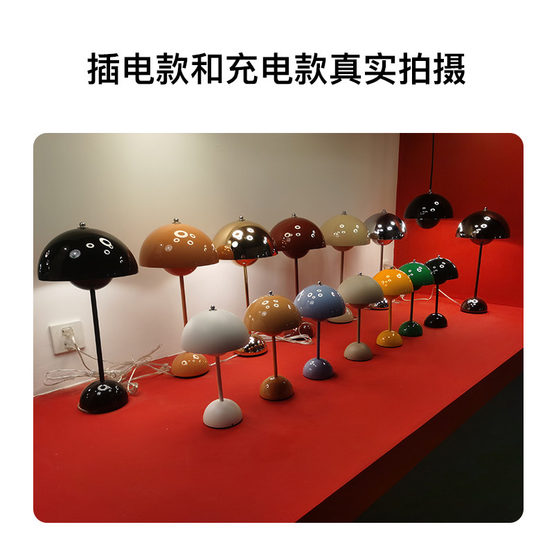丹麦复古红色长明灯结婚卧室床头灯书房阅读铁艺花苞装饰蘑菇台灯
