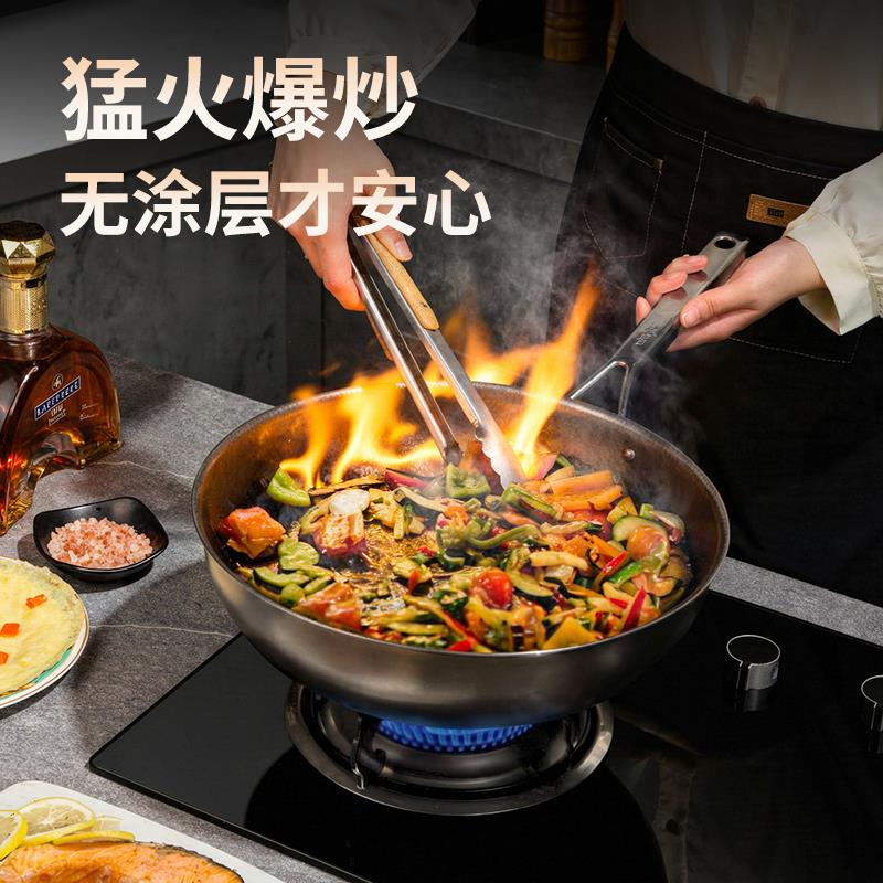 美厨朗钛锅德式纯钛炒锅无涂层家用不粘炒锅圆底炒菜锅燃气灶专用
