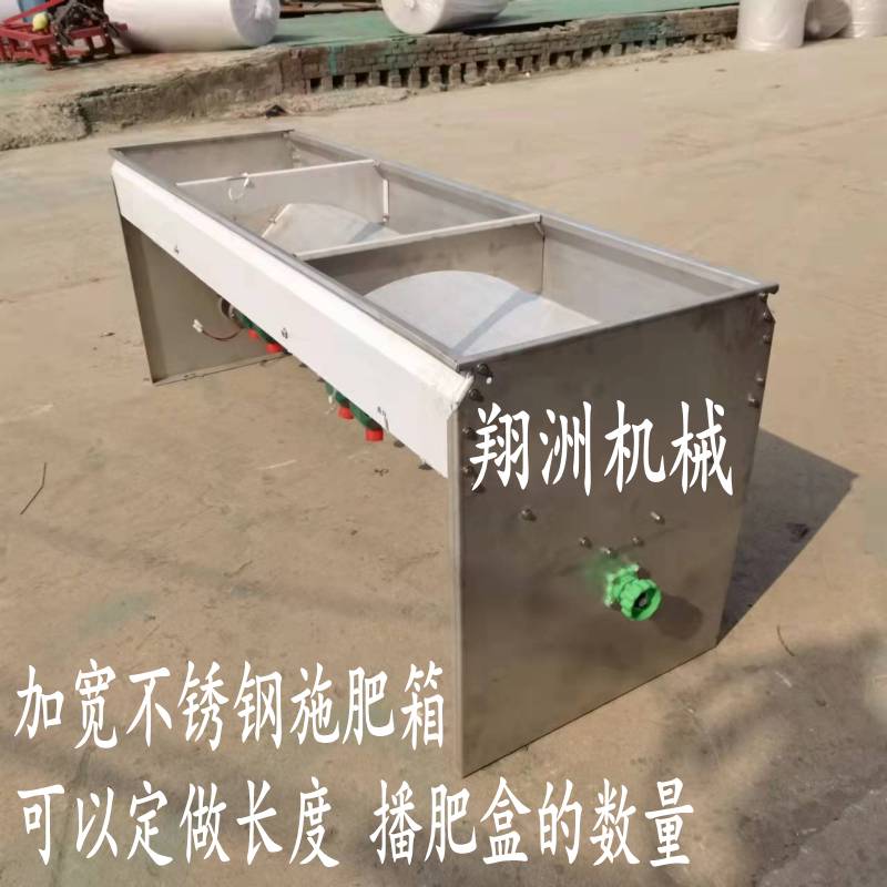 全不锈钢施肥箱旋耕机撒肥机播种机改装多功能电动施肥器厂家直销
