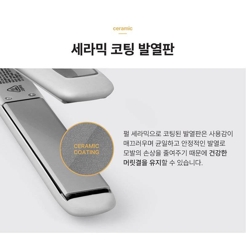 韩国直邮PATECH陶瓷直板夹电卷发棒不伤发直卷发两用