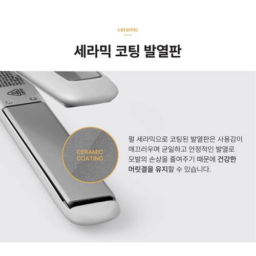 韩国直邮PATECH陶瓷直板夹电卷发棒不伤发直卷发两用
