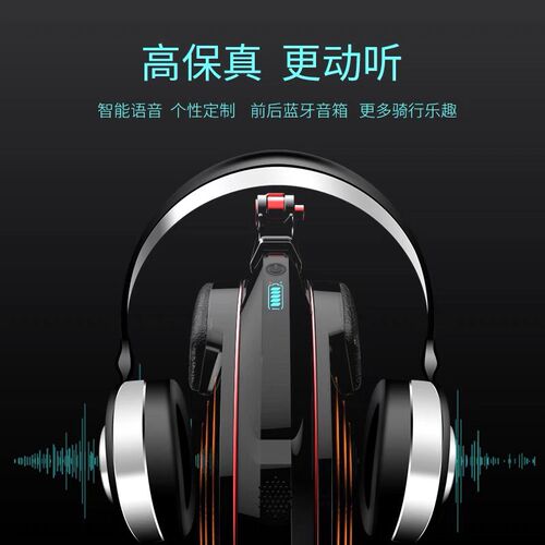 INMOTION乐行天下V10F电动独轮车智能代步越野单轮平衡车高速包邮