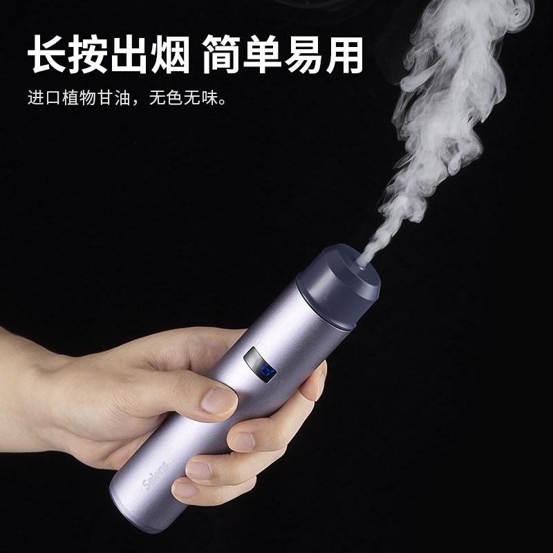 Selens/喜乐仕 手持烟雾机便携烟雾制造器专业拍摄短视频干冰效果