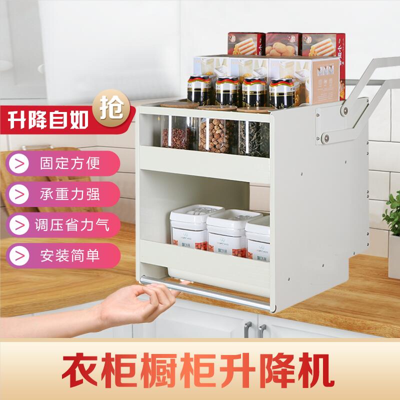 加深加大收纳衣柜升降机厨房拉篮内置厨柜下拉式高柜双层吊柜拉篮