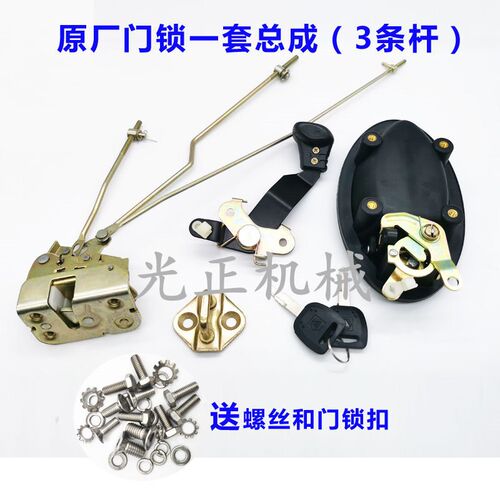 挖机配件徐工XE135/150/200/215/230/260/370CD驾驶室车门锁总成