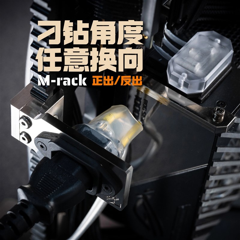 未来马赫电脑电源延长线/90转接/公母头/航空级铜线缆/7kw适配/图片