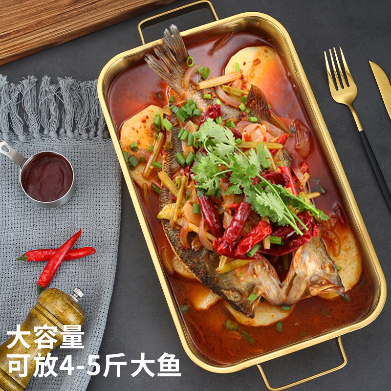 304韩式不锈钢烤鱼盘烤炉酸菜鱼烤盘金色干锅盆平底长方形火锅盘