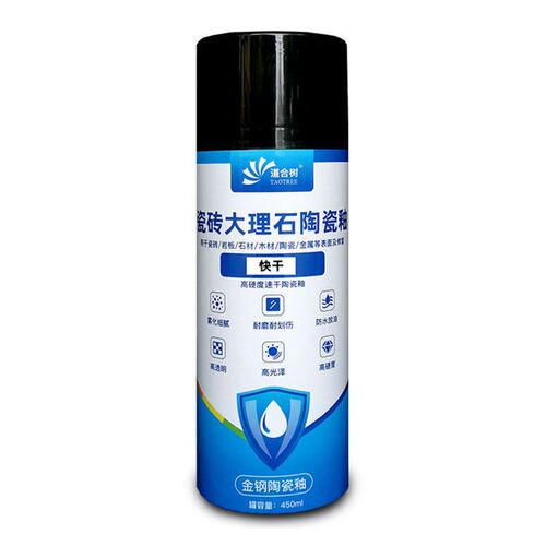金刚陶瓷釉自喷漆快干亮光哑光釉面修补剂瓷砖理石岩板修复高硬度