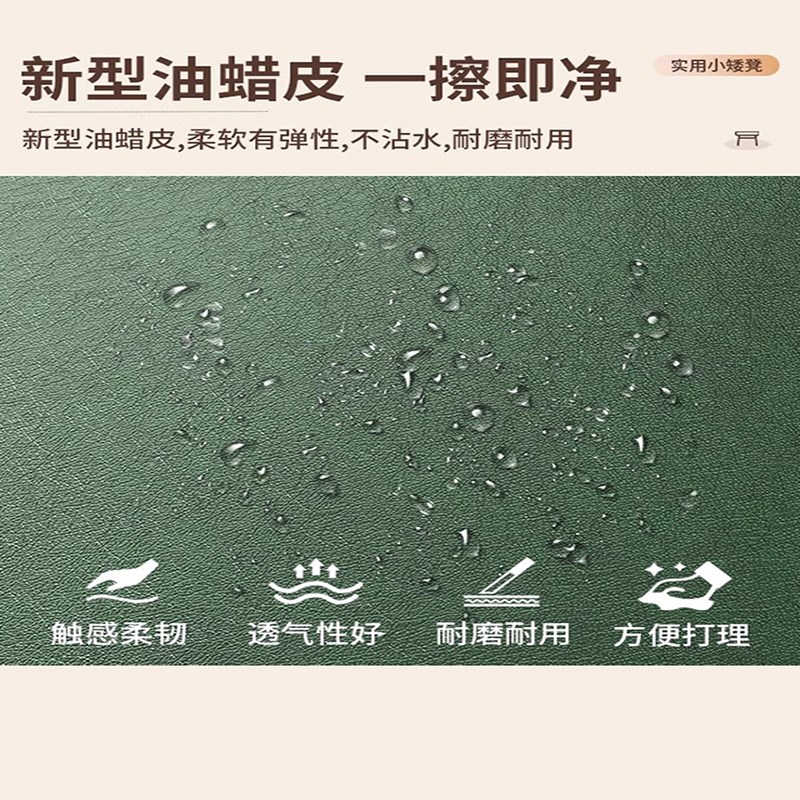 实木旋转凳子家用客厅靠背矮凳软包换鞋凳简约现代休闲小椅子旋转