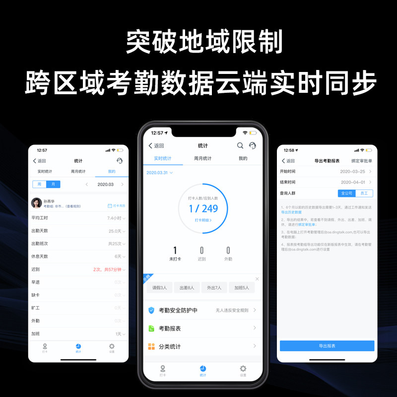 魔点Y2门禁机智能人脸考勤机面部识别门禁机钉钉智连人脸识别上班