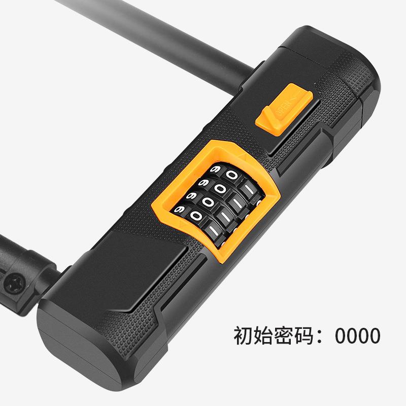 防盗密码锁电瓶车锁密码锁U型山地车锁电动车锁自行车锁骑行装备