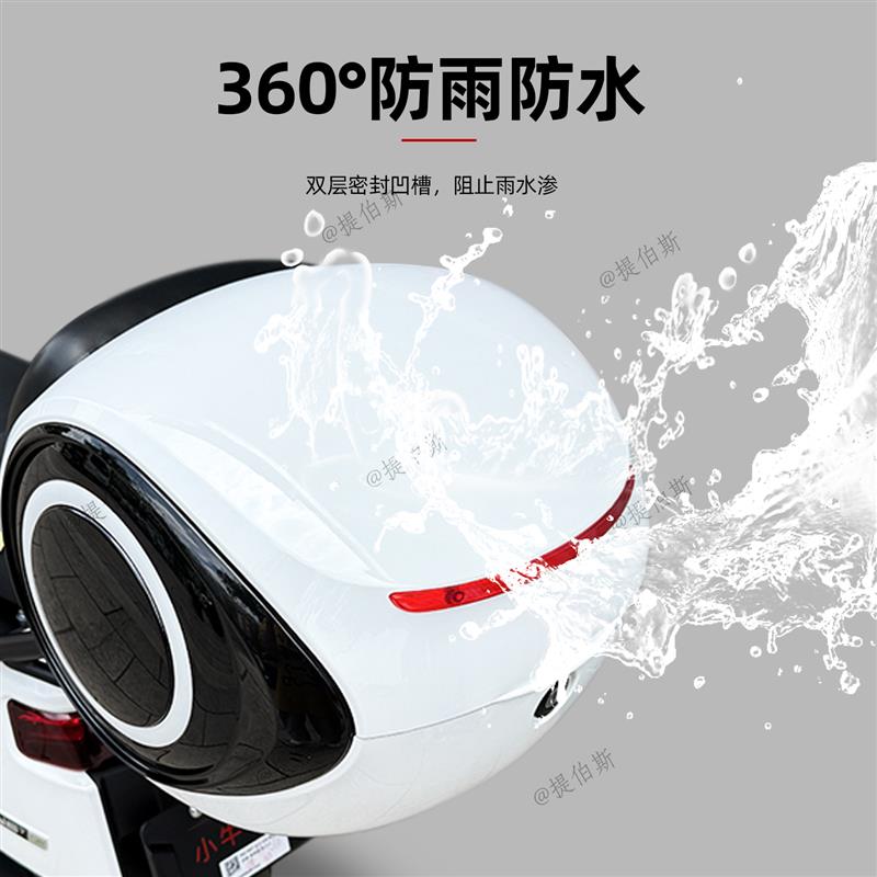 适配小牛2025新款NS/NST后备箱后尾架NST电动车后货架后尾箱配件