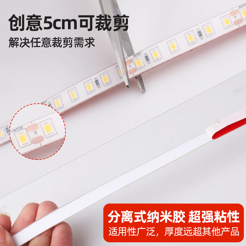 led水下专用灯带24V伏低压灌胶水底户外防水泳池鱼缸泡水自粘灯条
