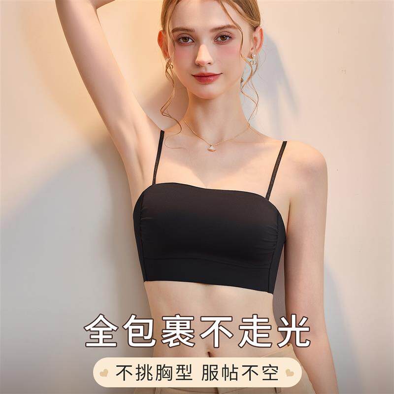 罩衫内搭内衣美背抹胸大胸显小薄款防走光细肩带无痕吊带文胸一体