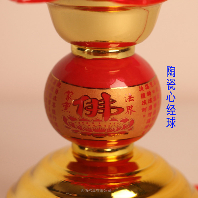 莲花灯合金电蜡烛台LED心经球佛供灯电子供佛灯长明灯供佛供财神