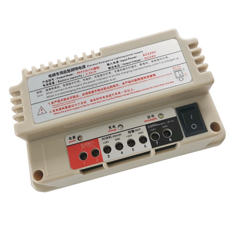 电梯24V紧急电源 照明 机房 轿顶 电梯对讲紧急电源24V RKP220/24