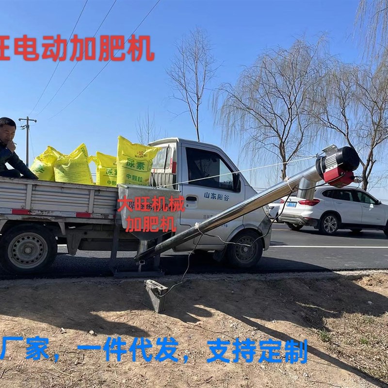 新款农用车载电动加肥机玉米播种机挂式自动上肥机专用施肥器农业