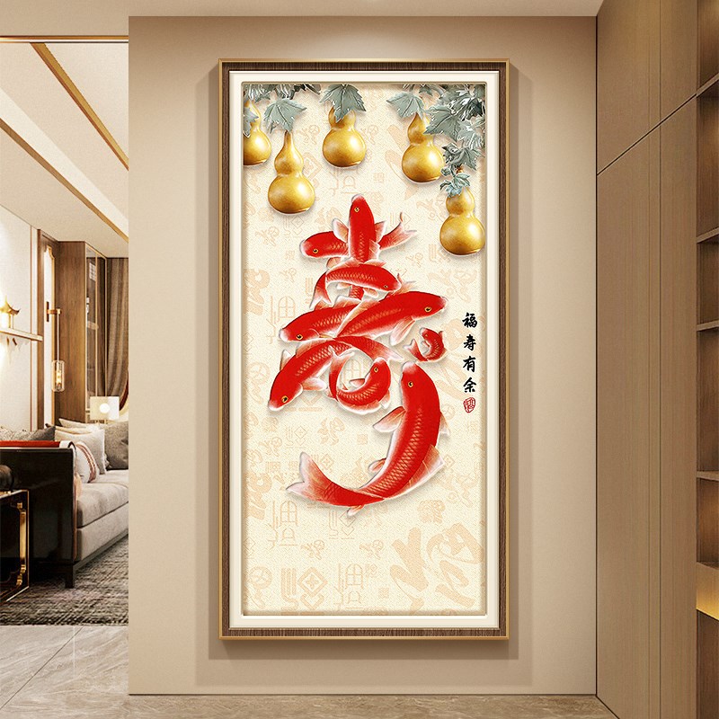新中式福禄寿字玄关装饰画鲤鱼走廊过道挂画葫芦九鱼图入户门壁画