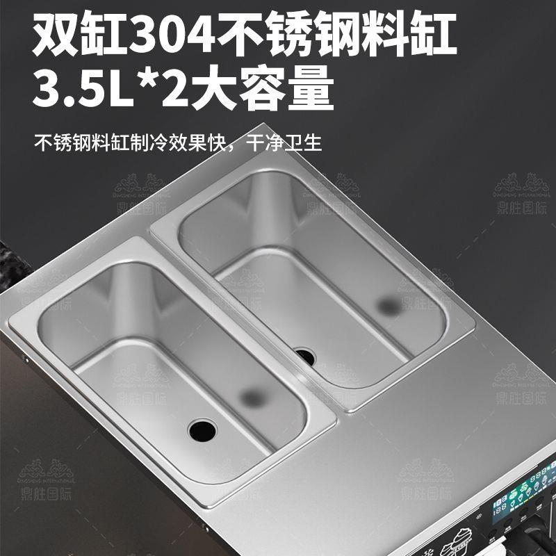 台立式软冰淇淋机商用雪糕机全自动冰激凌机三头小型摆摊甜筒机器