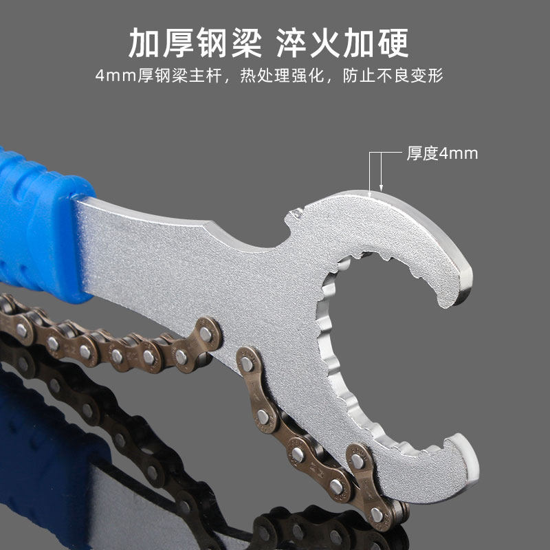 山地车飞轮拆卸扳手工具 自行车卡飞扳手中轴锁环塔轮拆装三合一
