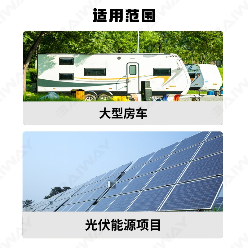 BCS500采样器TF03K库仑计电量显示器光伏储能房车锂电池电量表