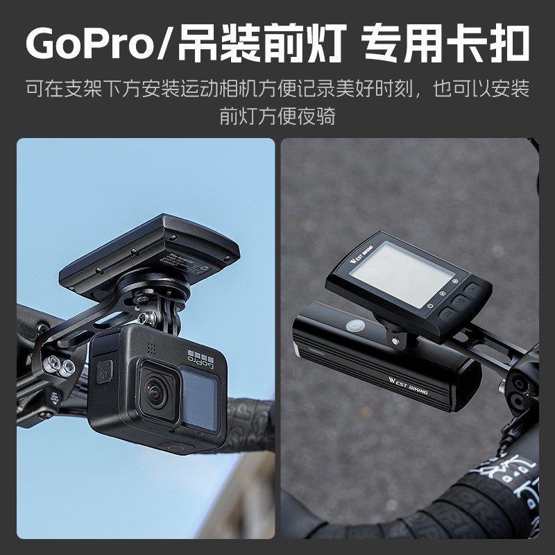 西骑者自行车码表支架适配十代TCR/PCR山地车公路车延伸支架装备