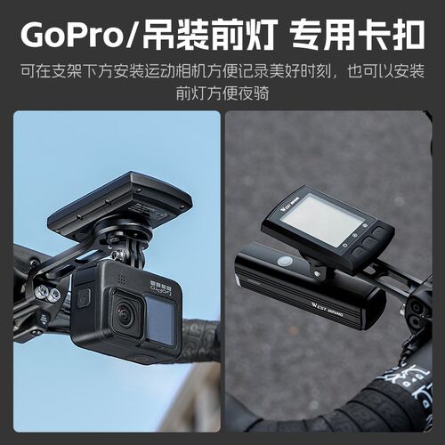 西骑者自行车码表支架适配十代TCR/PCR山地车公路车延伸支架装备
