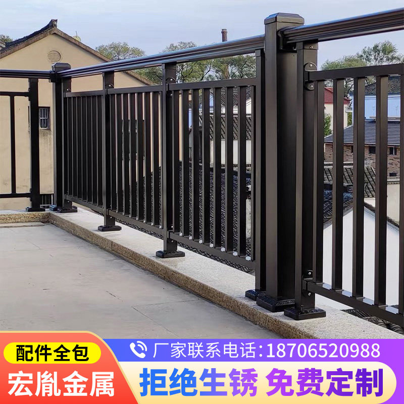 阳台护栏室外铝合金屋顶栏杆户外扶手二楼露台别墅楼顶围栏铁栅栏