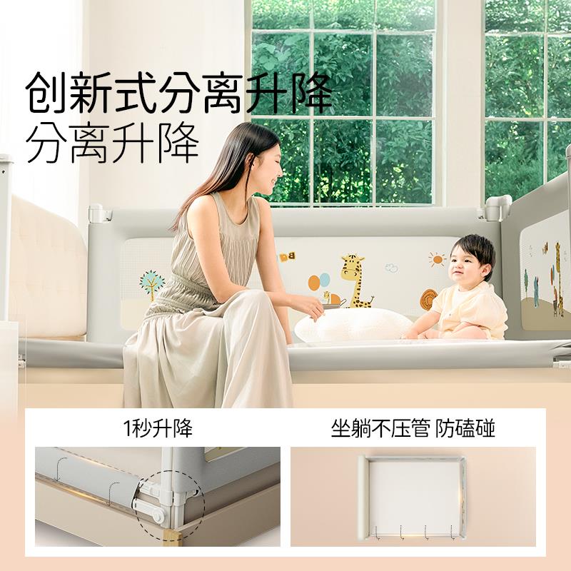床围栏宝宝防摔床上防护栏床边护栏婴幼儿童床护栏防掉加高可升降