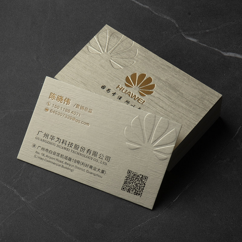 500g金属拉丝名片制作高档烫金凹凸印刷个性高端定制商务创意设计
