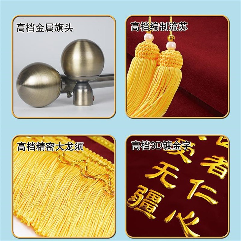 锦旗定制定做感谢医生感谢老师送物业送律师送月嫂送装修感谢服务