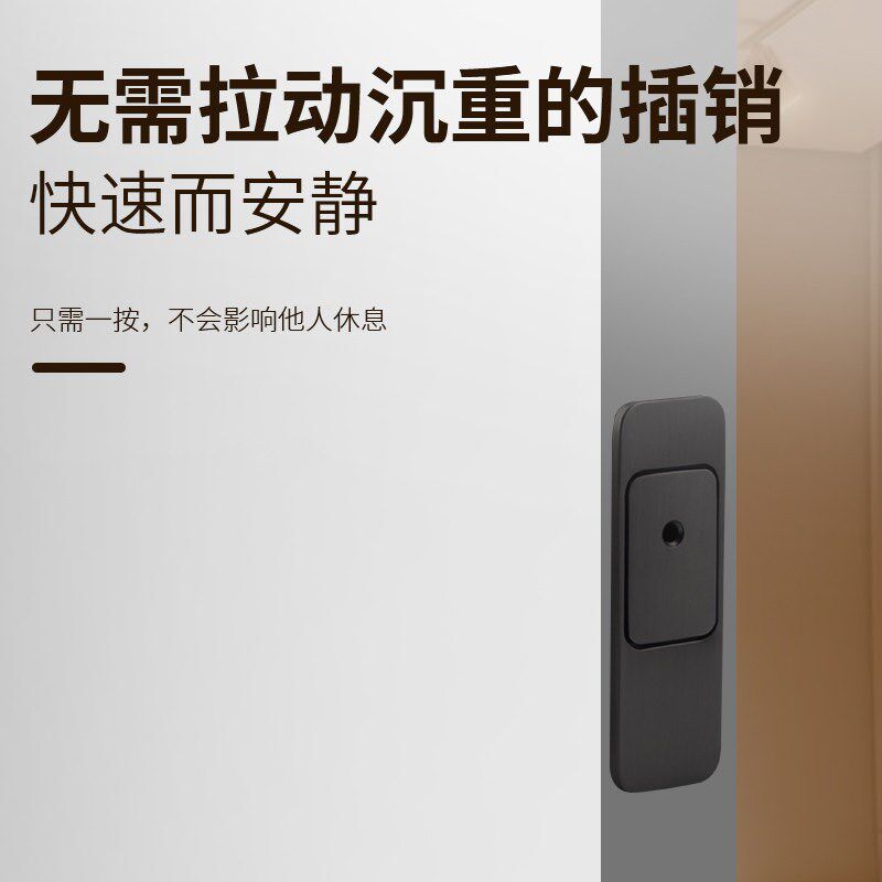 隐形磁力静音自动插销木门子母门暗插销门栓折叠门插销锁
