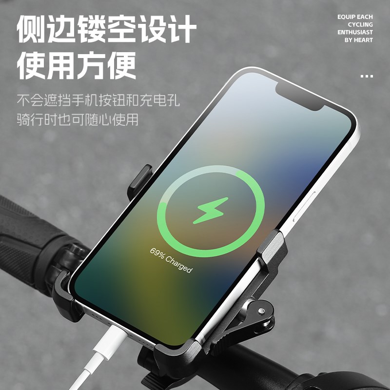 西骑者铝合金自行车手机架骑行防震山地车公路车把立导航车载支架