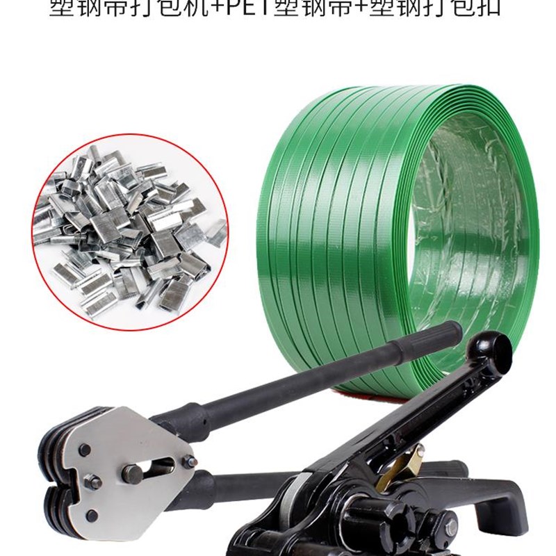 塑钢带打包机捆扎带收紧一体手动pp塑料带收紧器打包钳PET打包器