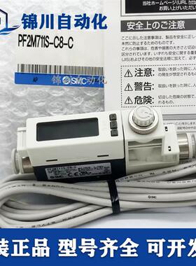 空气流量计PF2M710/711/721/725/750S-01/02/C4/C6/C8-A/C/D-M