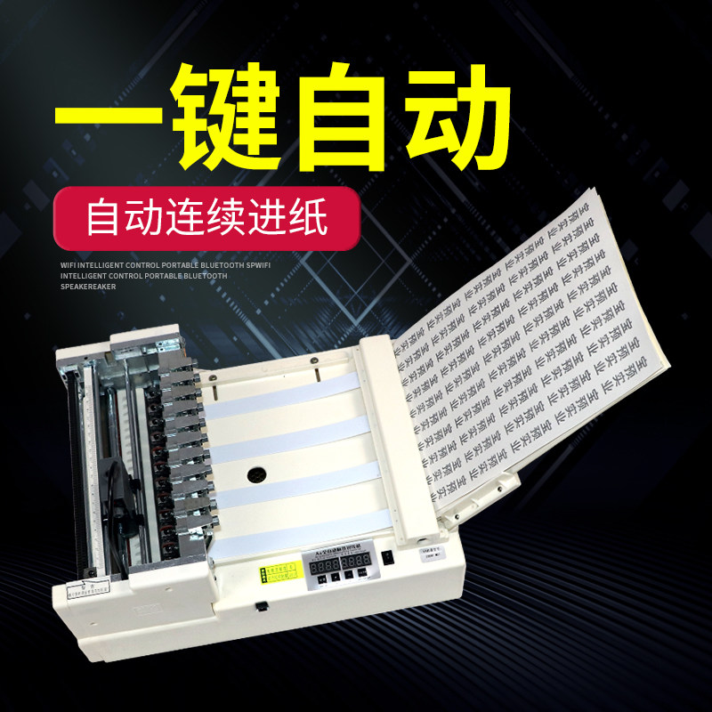 宝预A4全自动不干胶划线机手动标签切割机刻字机电动模切机不干胶