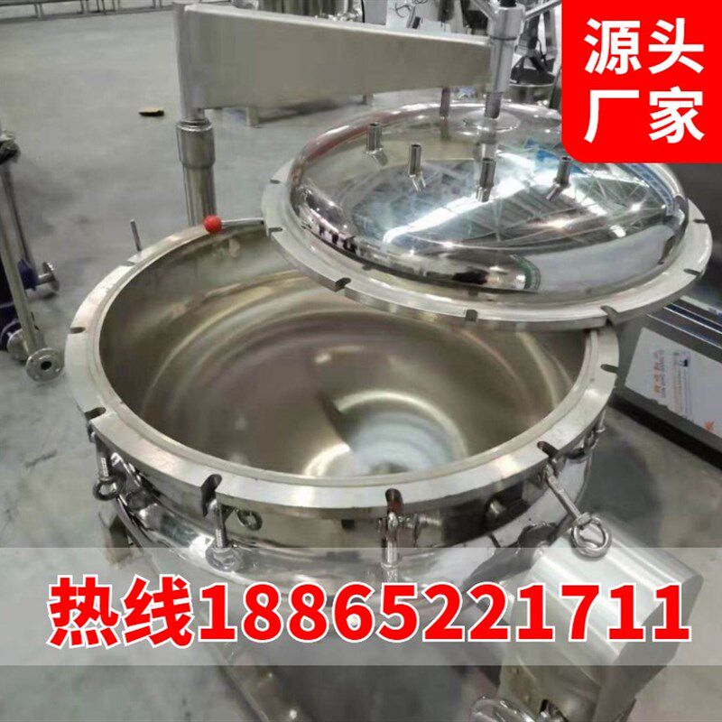 高压温蒸煮机器商用大型粽子咸鸭蛋牛骨汤纳豆玉米粒压力锅全自动