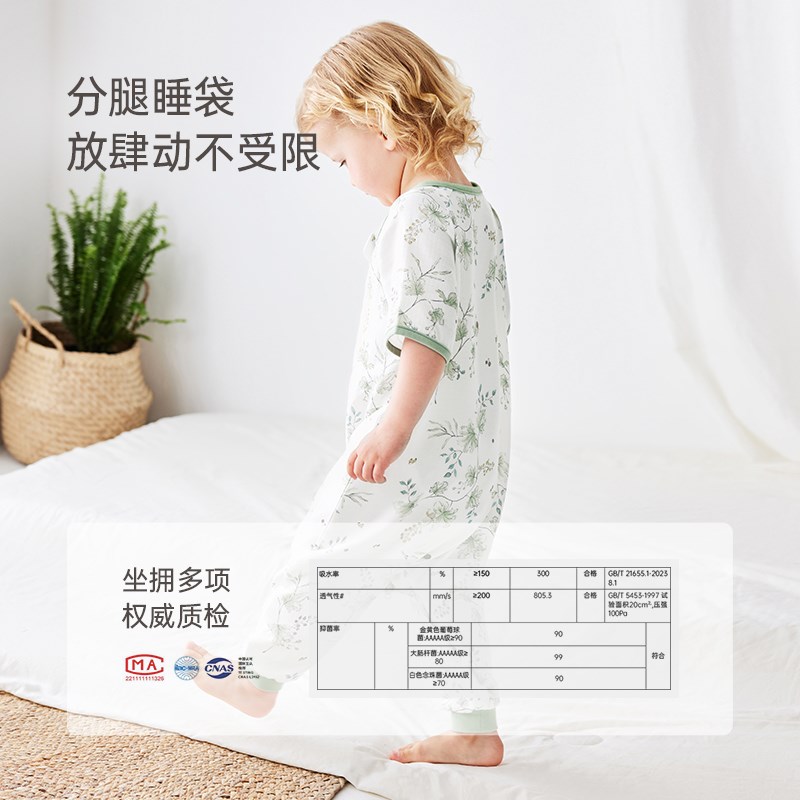 babylove婴儿分腿睡袋夏季山茶竹棉纱布宝宝短袖睡衣空调房防踢被