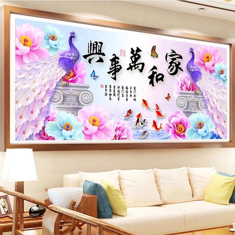 2026新款5d钻石画客厅满钻家和万事兴孔雀点黏贴水钻砖石绣十字绣