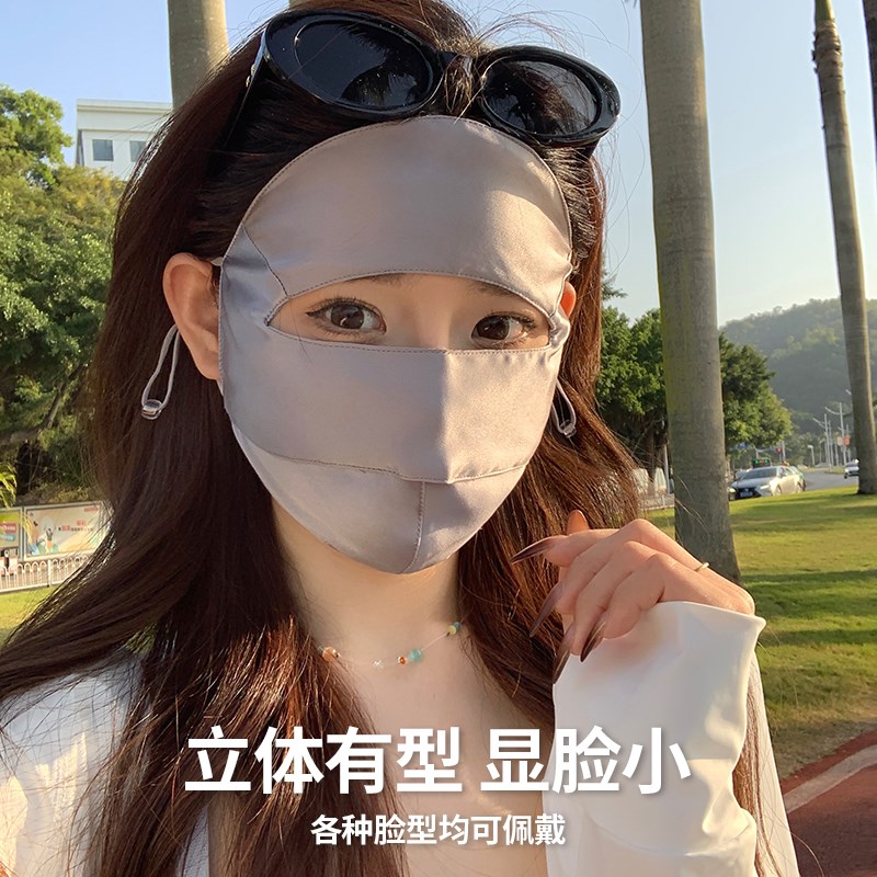 术后真丝防晒面罩遮全脸口罩防紫外线蓝光遮阳桑蚕丝女医美脸基尼