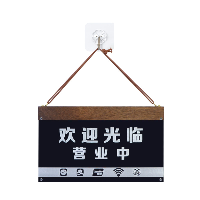 正在营业中发光牌 LED装饰挂牌定制欢迎光临招牌门牌夜光双面挂牌
