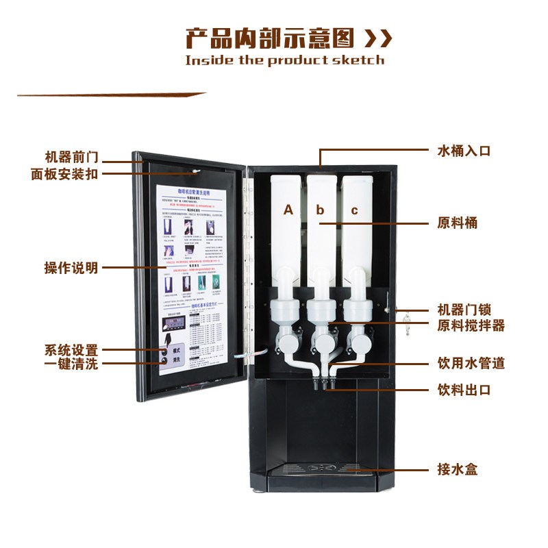 麦航商用全自动速溶咖啡机冷热多功能饮料机办公咖啡奶茶果汁热饮