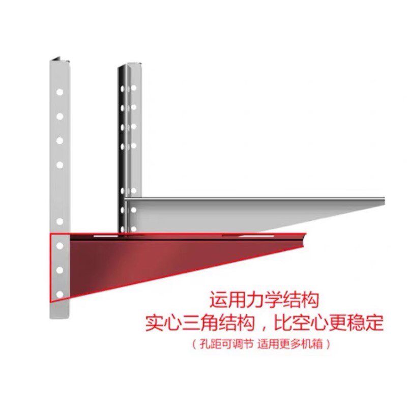 整件空调外机支架1P1.5P2P1.5 匹3p5P通用加厚热镀锌室外机托架