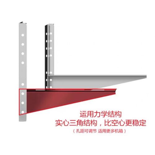 整件空调外机支架1P1.5P2P1.5 匹3p5P通用加厚热镀锌室外机托架