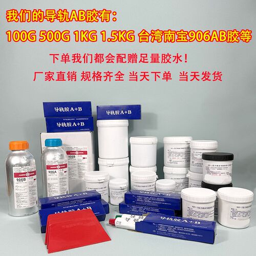 CNC数控机床导轨耐磨带加工中心铣磨床车床导轨贴塑软带胶条胶带6