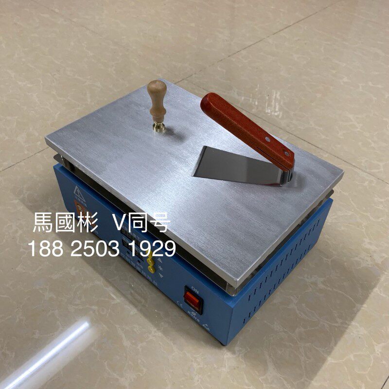 高档护肤品盒子包装塑封膜机 香水封膜包装机 封口机 烫膜机 手动