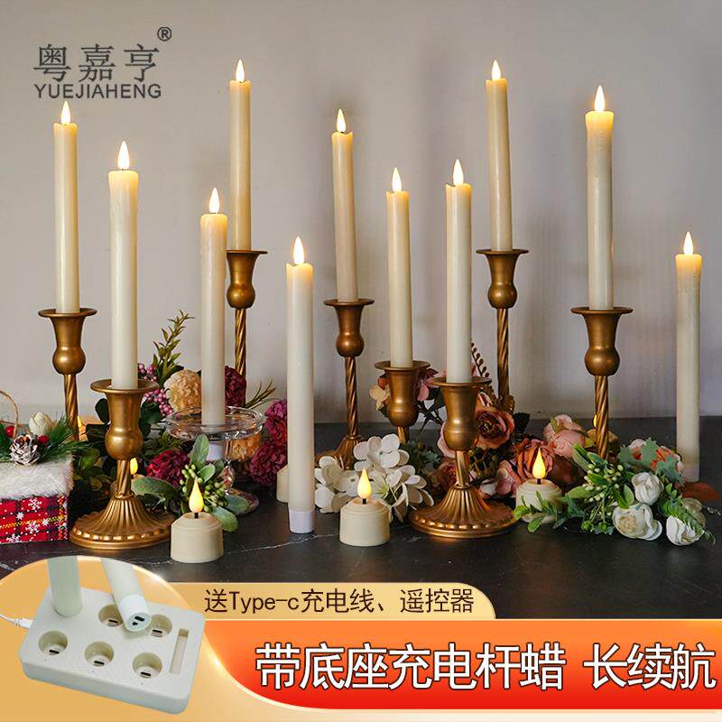 遥控充电长杆蜡 led电子蜡烛灯石蜡装饰婚庆婚礼耶诞节道具气氛灯